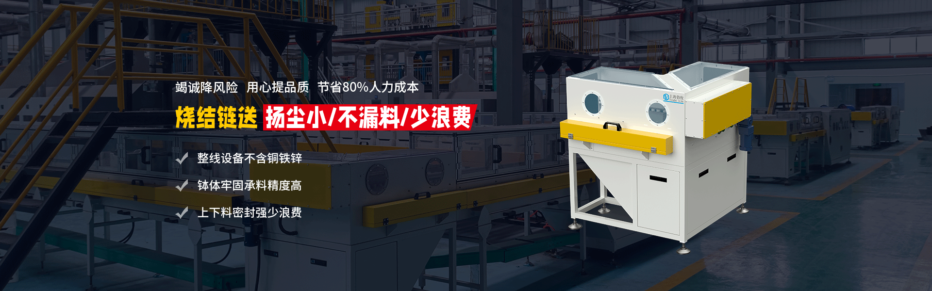 勃俊banner